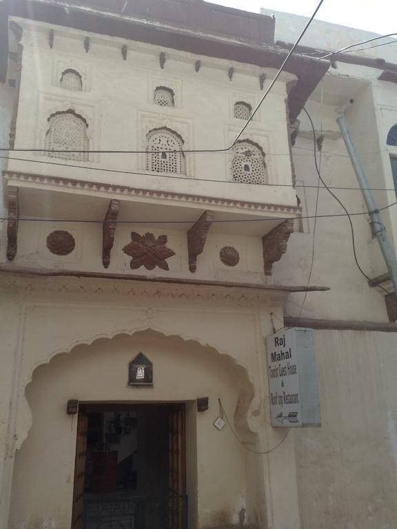 Raj Mahal Guest House Bundi Luaran gambar