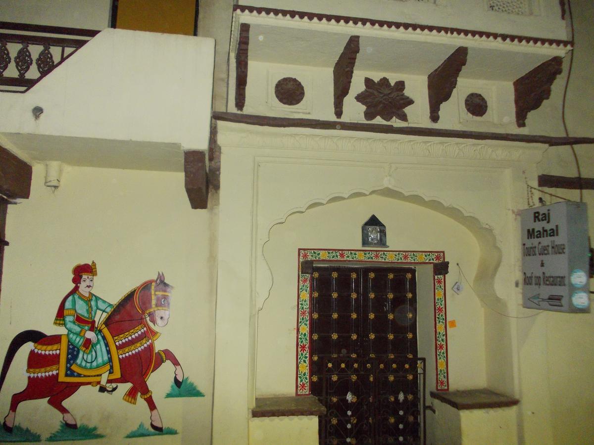 Raj Mahal Guest House Bundi Luaran gambar